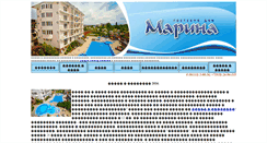 Desktop Screenshot of marina.anapa-sezon.ru